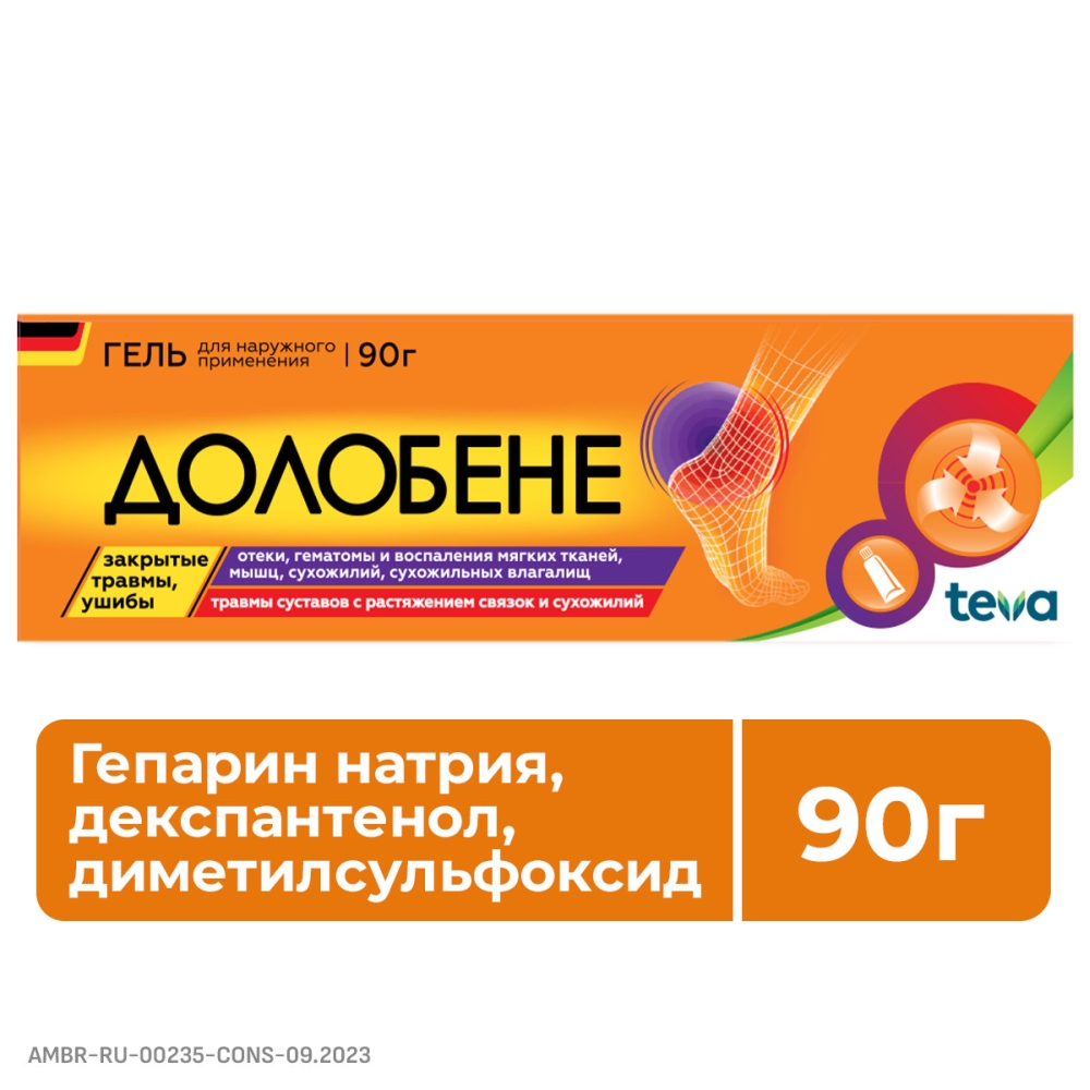 Долобене 90г гель для наружного применения