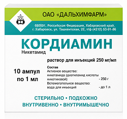 Кордиамин 250мг/мл 1мл 10 шт. раствор для инъекций