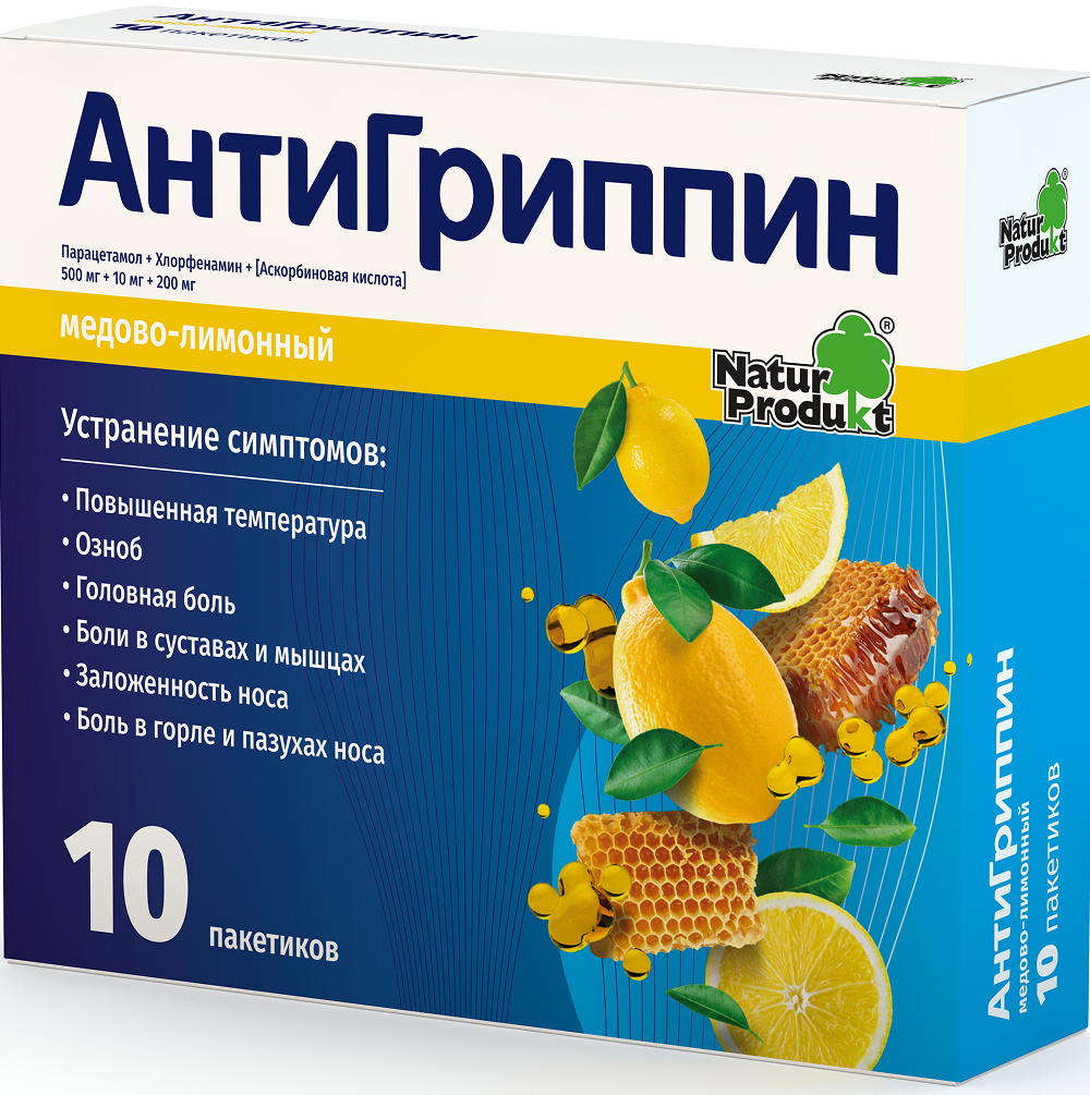 Антигриппин 10 шт. порошок для приготовления раствора для приема внутрь для взрослых мед-лимон