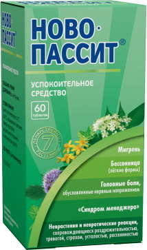 

НОВО-ПАССИТ таблетки 200 мг 60 шт.