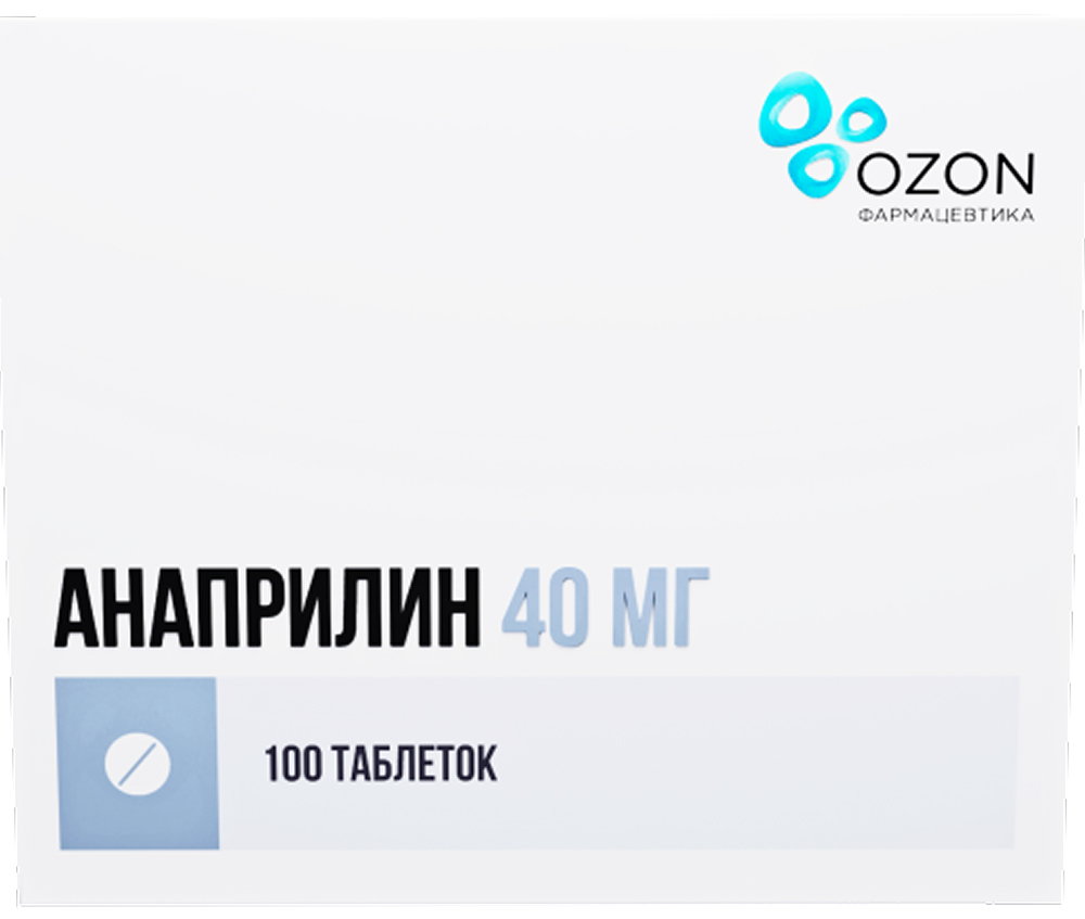 Анаприлин 40мг 100 шт. таблетки Озон