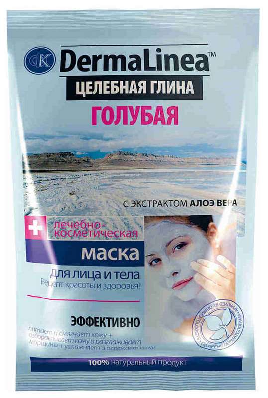 

ДЕРМАЛИНИЯ маска для лица/тела косметическая на основе голубой глины 15мл