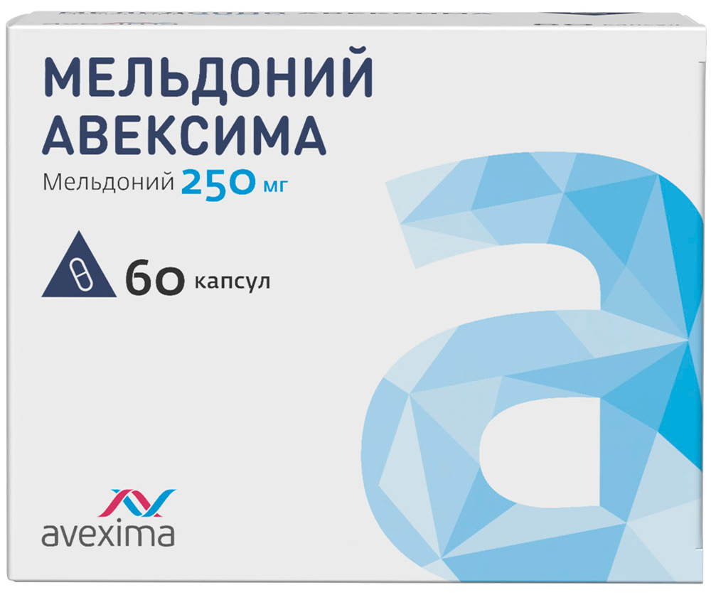 Мельдоний авексима 250мг 60 шт. капсулы