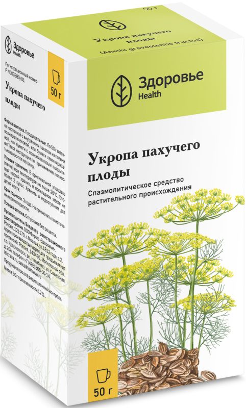 Укроп огородный (Anethum graveolens) 5 мл - % натуральное эфирное масло