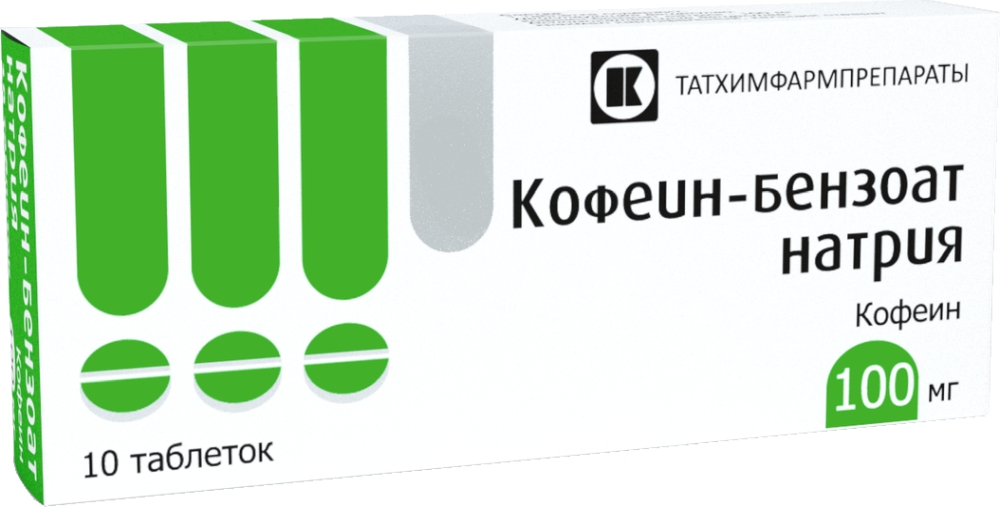 Кофеин Бензоат Натрия 100мг 10 шт. таблетки Татхимфарм