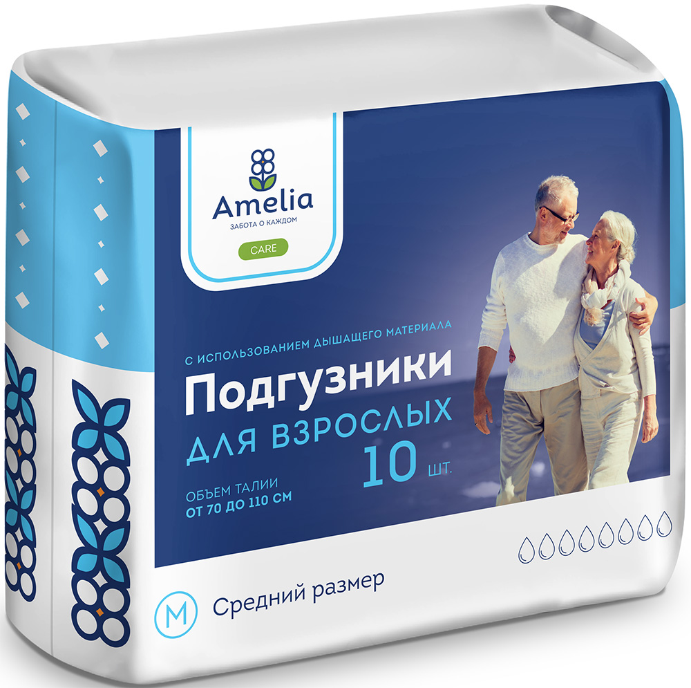 Амелия подгузники для взрослых размер m 10 шт.