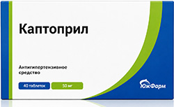 Каптоприл 50мг 40 шт. таблетки