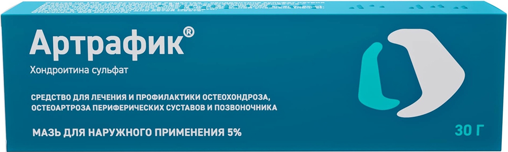 Артрафик 5% 30г мазь для наружного применения