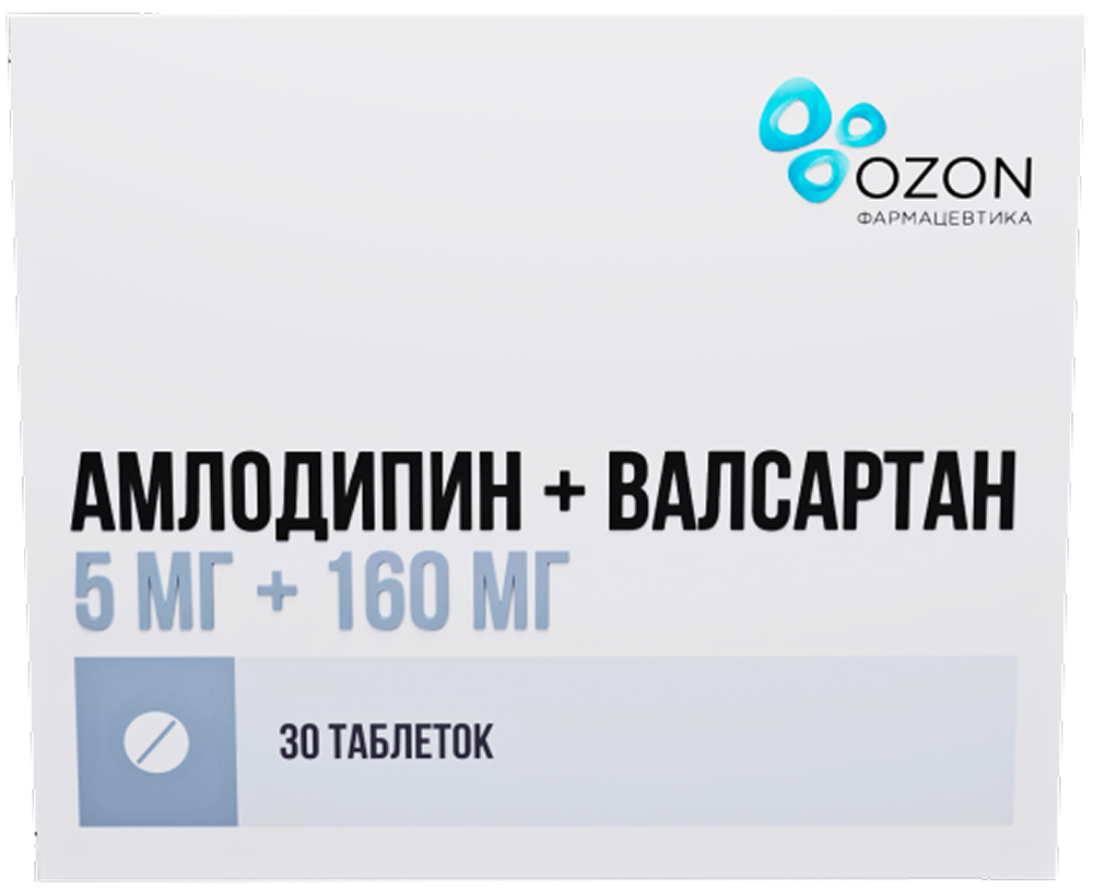 Амлодипин+валсартан 5мг+160мг 30 шт. таблетки покрытые пленочной оболочкой