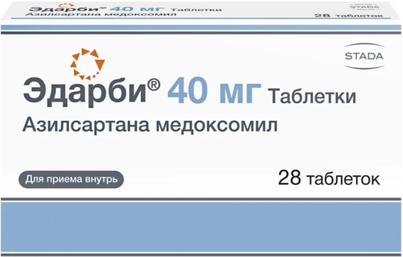 Эдарби 40мг 28 шт. таблетки купить по цене от 785 руб в Краснодаре, заказать с доставкой, инструкция по применению, аналоги, отзывы