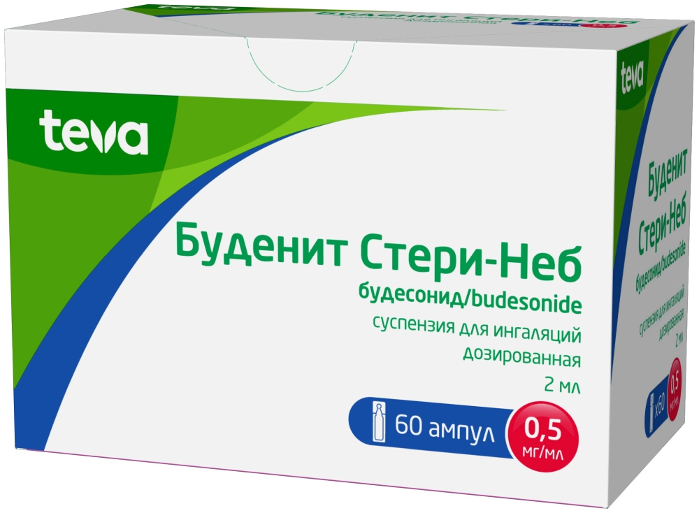 Буденит Стери-Неб 0,5мг/мл 2мл 60 шт. суспензия для ингаляций дозированная Ivax Pharmaceuticals Uc