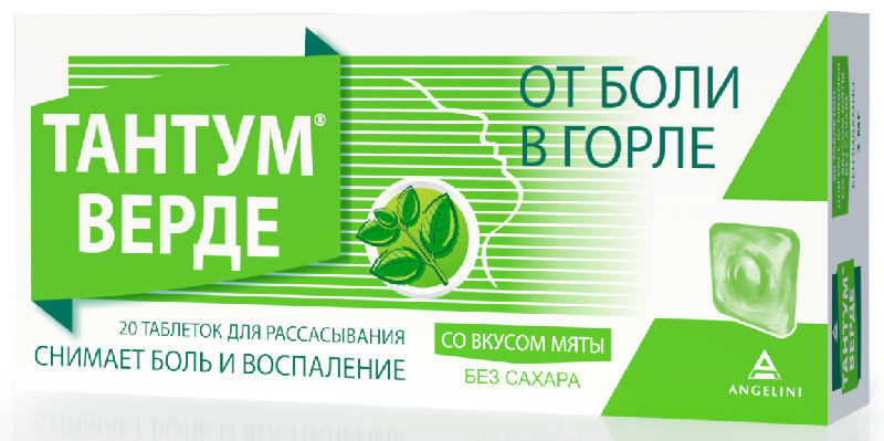 

ТАНТУМ ВЕРДЕ таблетки для рассасывания 3 мг 20 шт.