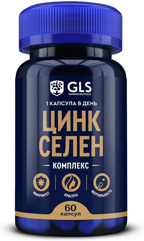 Глс Цинк Селен капсулы 60 шт.