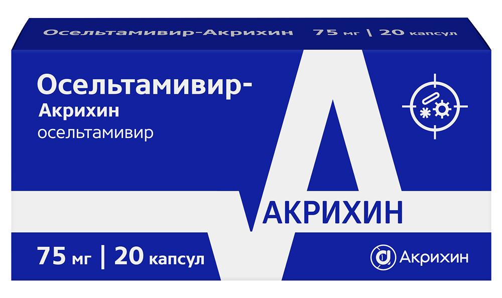 Осельтамивир-Акрихин 75мг 20 шт. капсулы