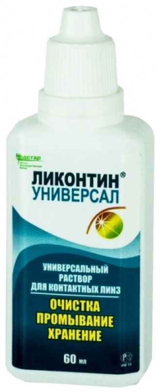 

ЛИКОНТИН-УНИВЕРСАЛ раствор для контактных линз60мл