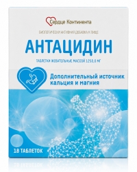 Сердце континента антацидин таблетки жевательные 18 шт.