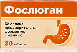 Фослюган таблетки 20 шт. Квадрат-С
