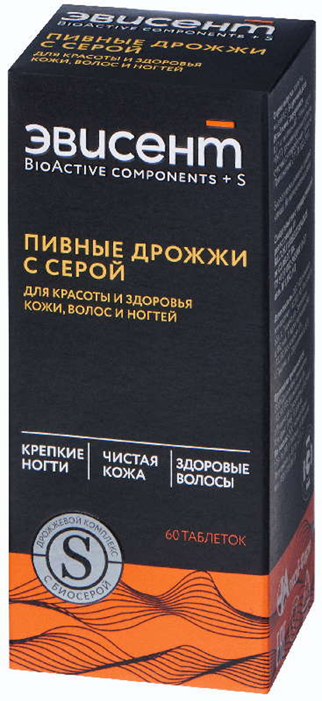 Эвисент таблетки дрожжи пивные с серой 60 шт., фото №1