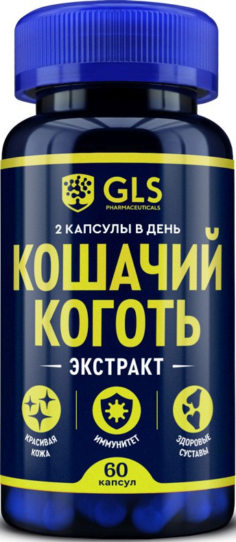 Глс Кошачий Коготь капсулы 450мг 60 шт.