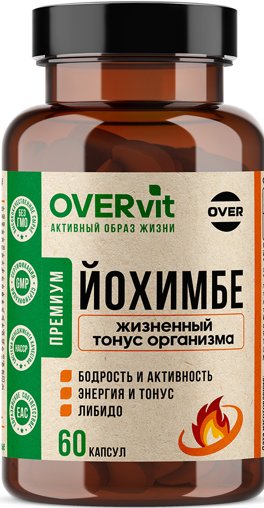 Овервит Йохимбе капсулы 60 шт.