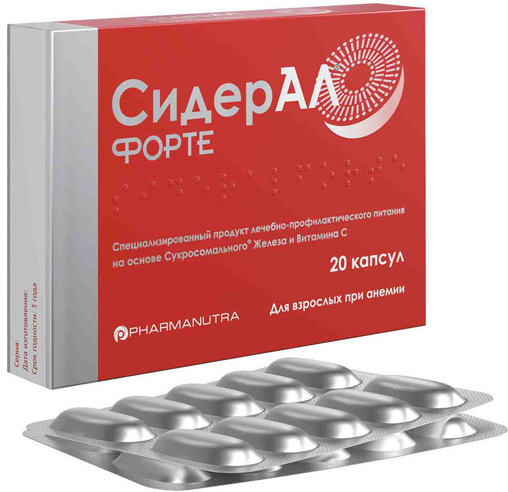 Сидерал Форте капсулы 20 шт. PharmaNutra, s.r.l.