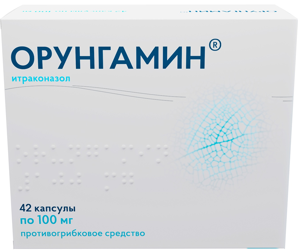 Орунгамин 100мг 42 шт. капсулы Озон