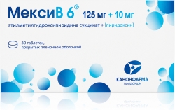 Мексив 6 125мг+10мг 30 шт. таблетки покрытые пленочной оболочкой
