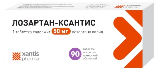 Лозартан-ксантис 50мг 90 шт. таблетки покрытые пленочной оболочкой