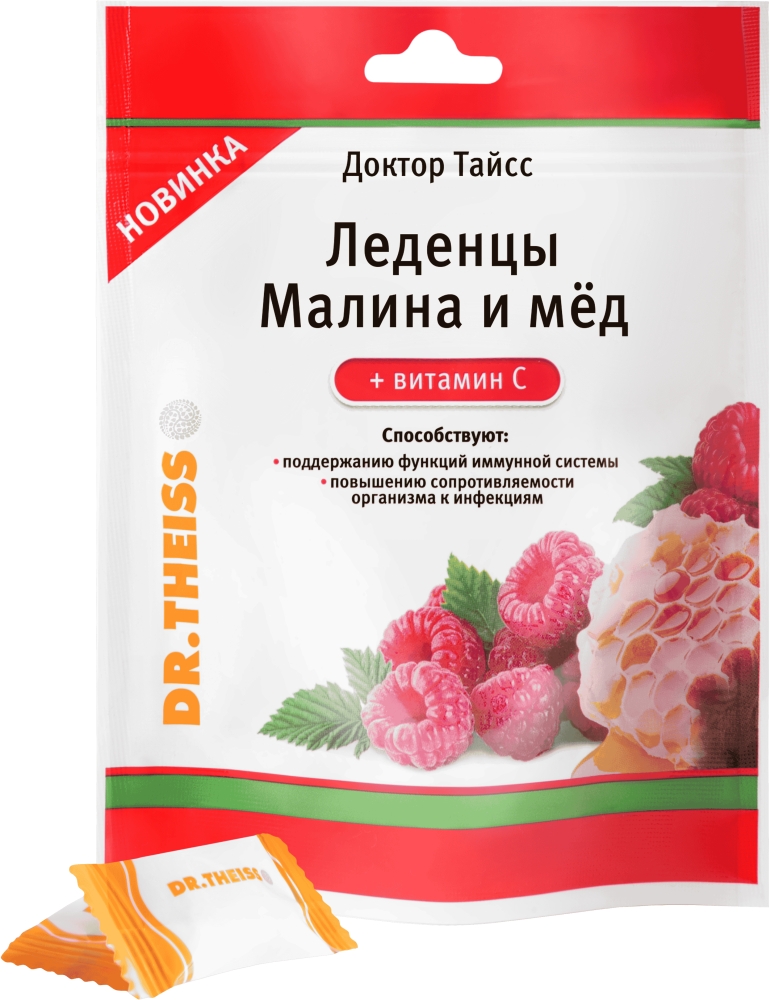 Доктор тайсс леденцы малина/мёд + витамин с 52г
