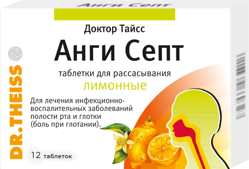 Доктор Тайсс Анги Септ 12 шт. таблетки для рассасывания Лимон Dr. Theiss Naturwaren GmbH