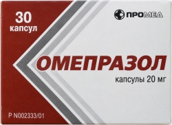Омепразол 20мг 30 шт. капсулы