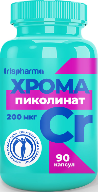 Ирисфарма Хрома Пиколинат капсулы 90 шт.