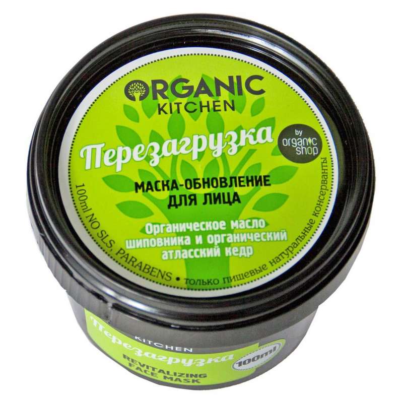 Органическая детокс маска на основе водорослей (ORGANIC ALGAE DETOX MA – GMT BEAUTY