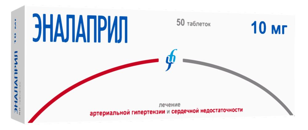 Эналаприл 10мг 50 шт. таблетки