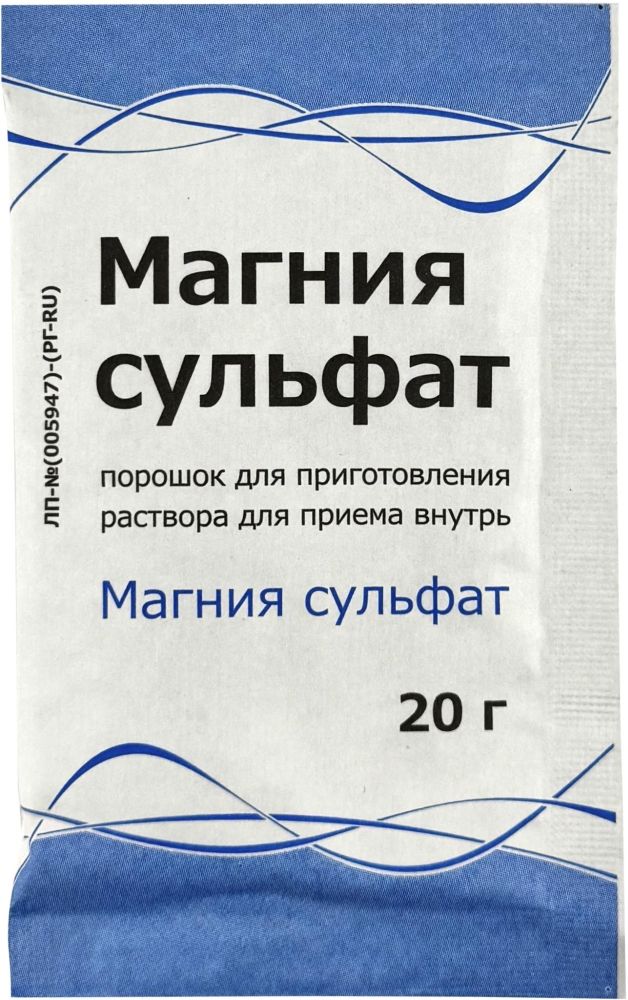 Магния Сульфат 20г 1 шт. порошок для приготовления раствора для приема внутрь