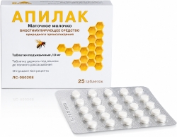 Апилак 10мг 25 шт. таблетки подъязычные