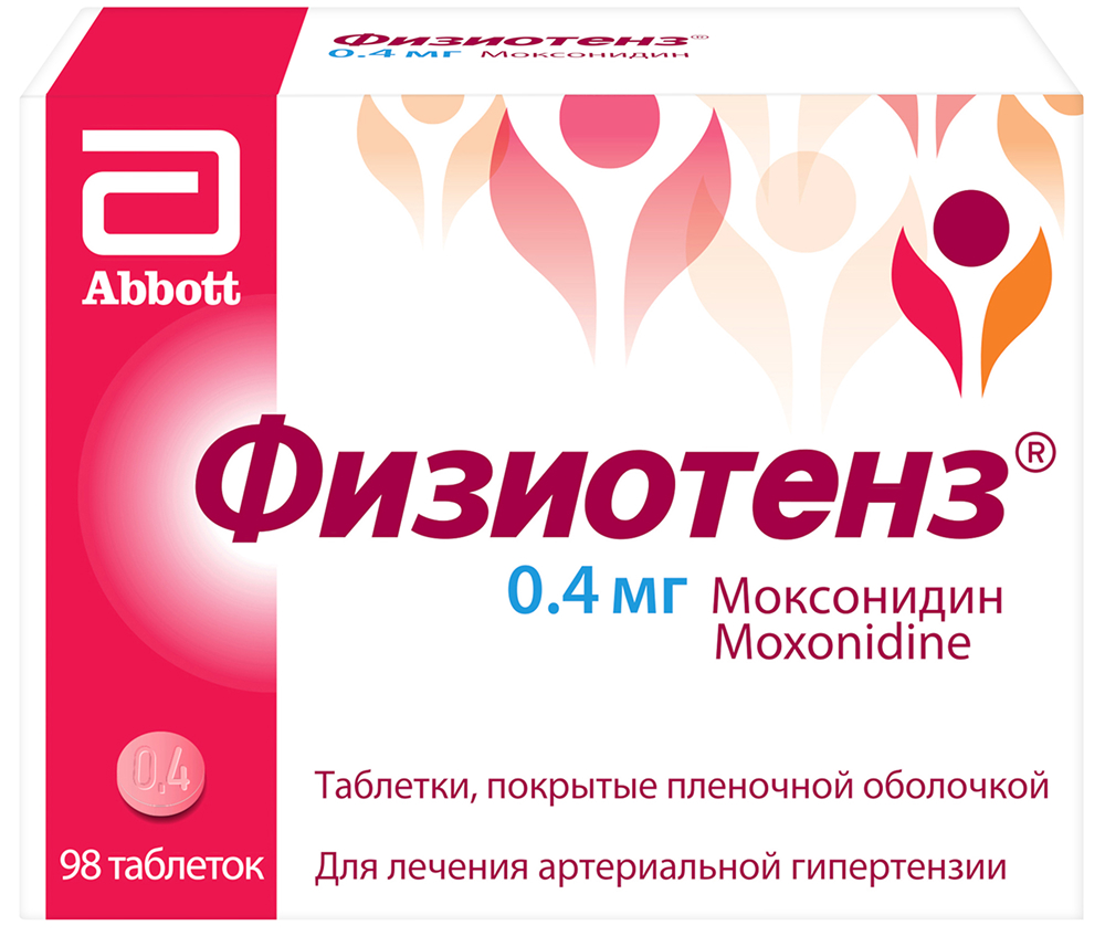 Физиотенз 0,4мг 98 шт. таблетки покрытые пленочной оболочкой