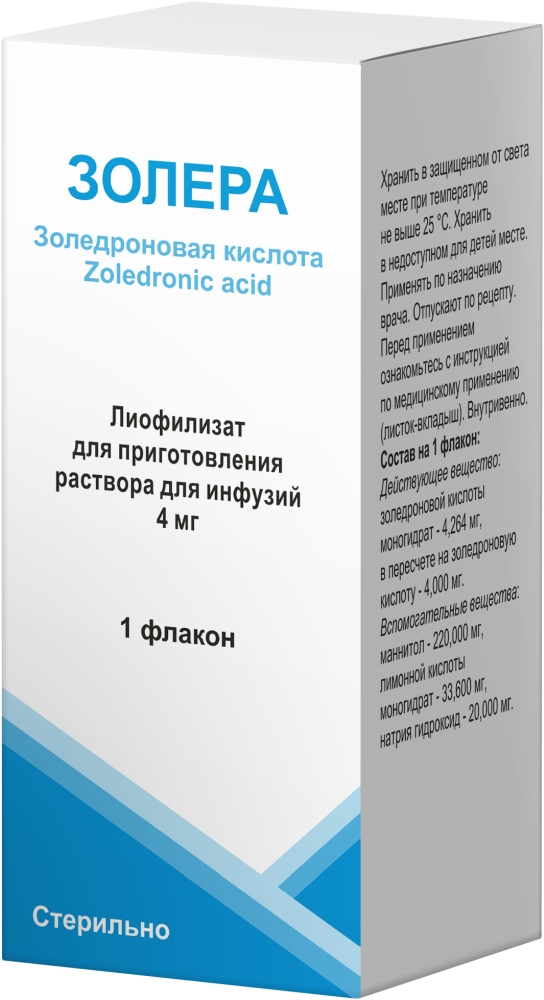 Золера 4мг лиофилизат для приготовления раствора для инфузий