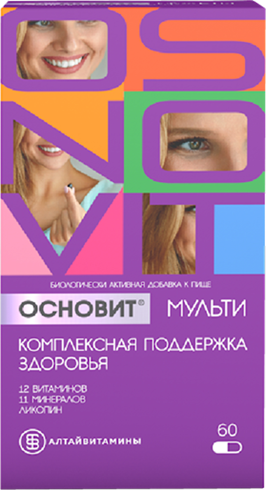 Основит мульти капсулы комплексная поддержка здоровья 60 шт.