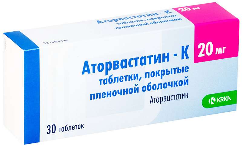 АТОРВАСТАТИН-К таблетки 20 мг 30 шт.