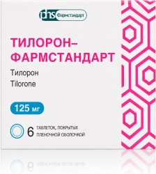 Тилорон-фармстандарт 125мг 6 шт. таблетки покрытые пленочной оболочкой