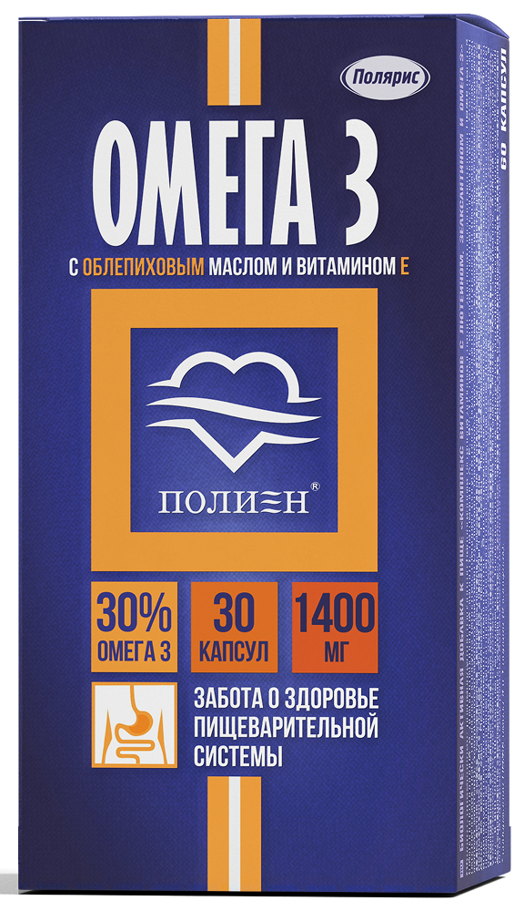 Омега-3 капсулы 30% с облепиховым маслом и витамином Е 30 шт. Полярис