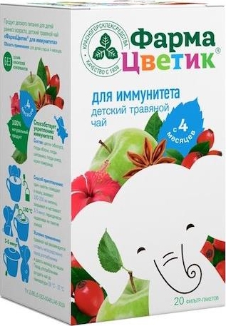Фармацветик чай детский травяной для иммунитета 1,5г 20 шт.