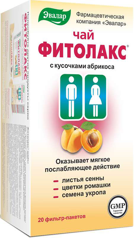 Фитолакс чай 20 шт. фильтр-пакет Эвалар