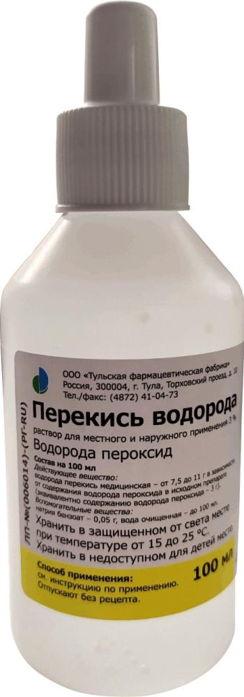 Перекись Водорода 3% 100мл раствор для местного применения Тульская фармацевтическая фабрика