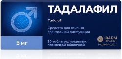 Тадалафил 5мг 30 шт. таблетки покрытые пленочной оболочкой