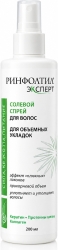 Ринфолтил Эксперт спрей для волос солевой текстурирующий для объемных укладок 200мл