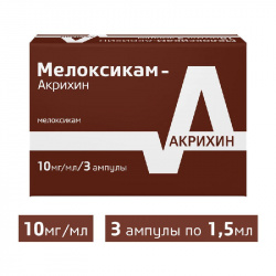 

МЕЛОКСИКАМ-АКРИХИН 10мг/мл 1,5мл 3 шт. раствор для внутримышечного введения Польфарма АО