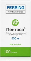Пентаса 500мг 100 шт. таблетки с пролонгированным высвобождением