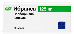 Ибранса 125мг 21 шт. капсулы
